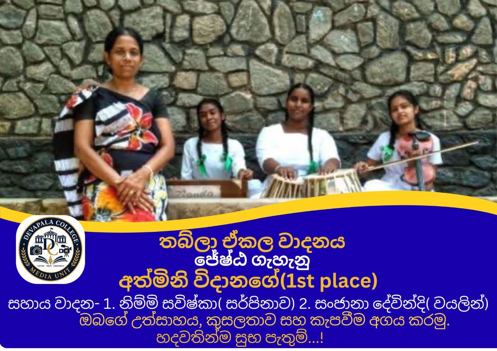 WhatsApp Image 2026-07-19 at 12.39.43 AM